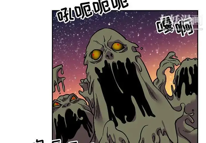 漫画《亲爱的你-Liebling！》第118话第4张图