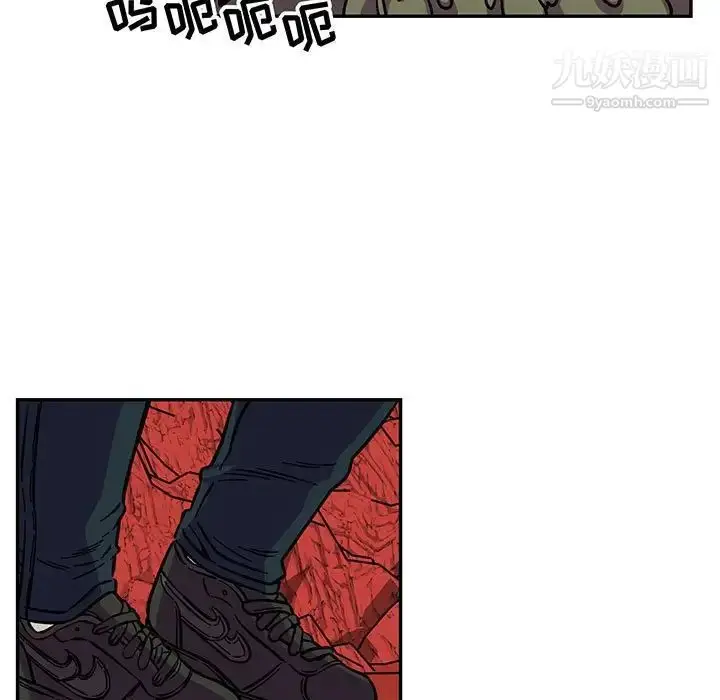 漫画《亲爱的你-Liebling！》第118话第5张图