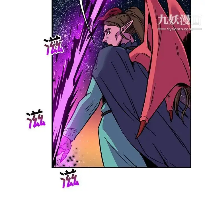 漫画《亲爱的你-Liebling！》第118话第51张图