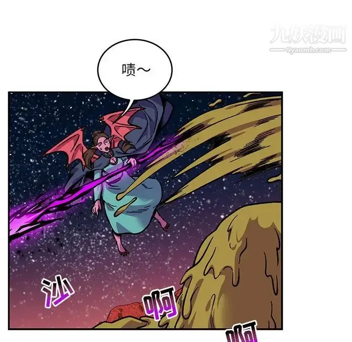 漫画《亲爱的你-Liebling！》第118话第54张图