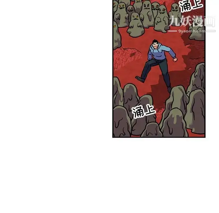 漫画《亲爱的你-Liebling！》第118话第56张图