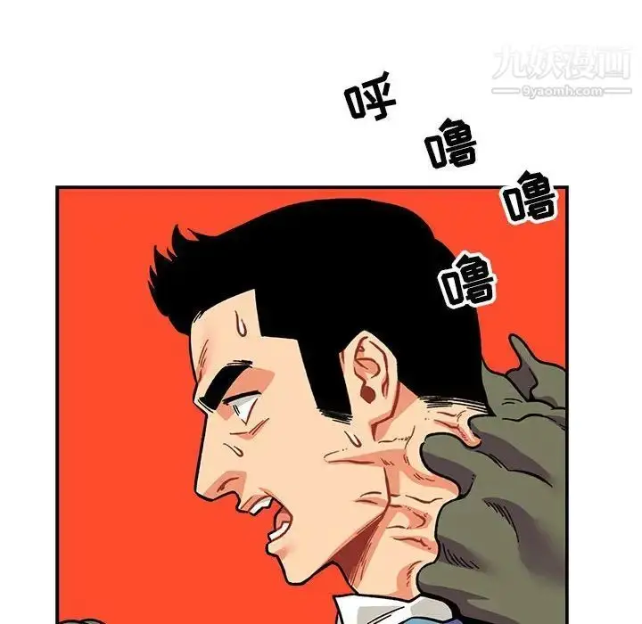 漫画《亲爱的你-Liebling！》第118话第64张图