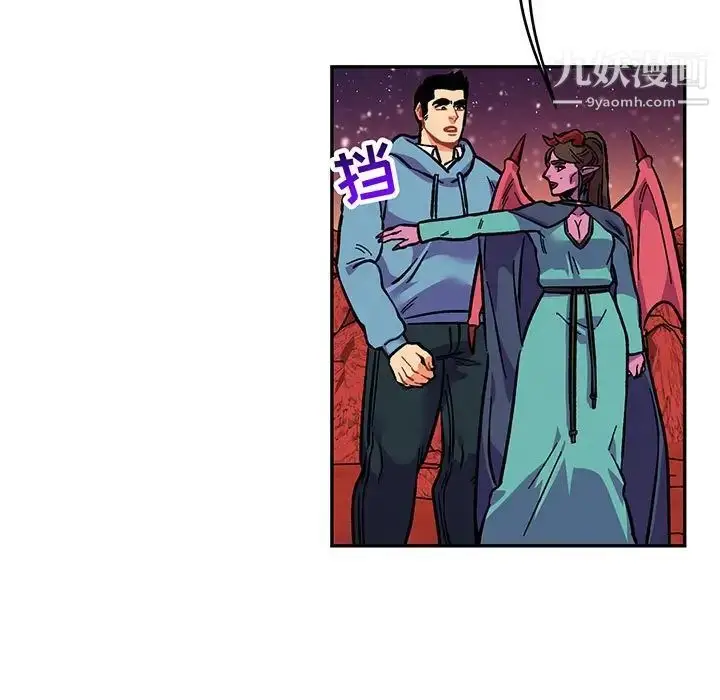 漫画《亲爱的你-Liebling！》第118话第7张图