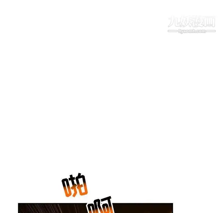 漫画《亲爱的你-Liebling！》第118话第86张图