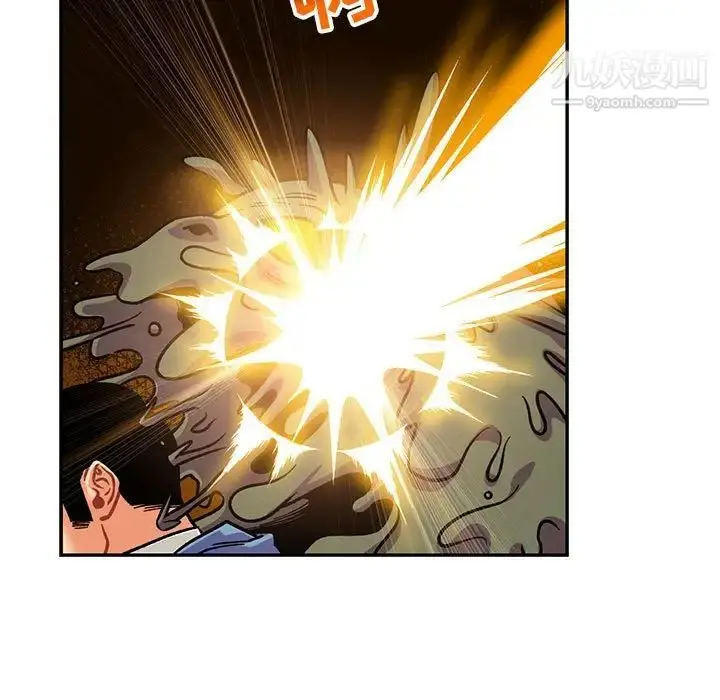 漫画《亲爱的你-Liebling！》第118话第87张图