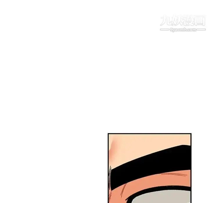 漫画《亲爱的你-Liebling！》第118话第88张图