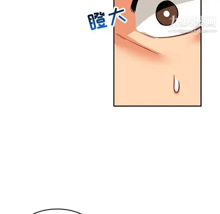 漫画《亲爱的你-Liebling！》第118话第89张图