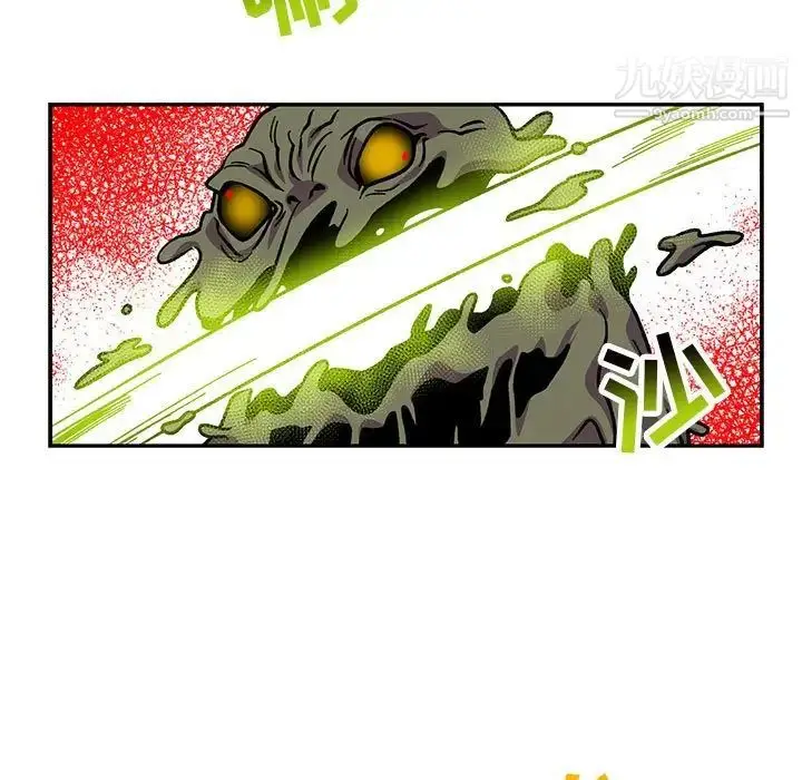 漫画《亲爱的你-Liebling！》第118话第99张图