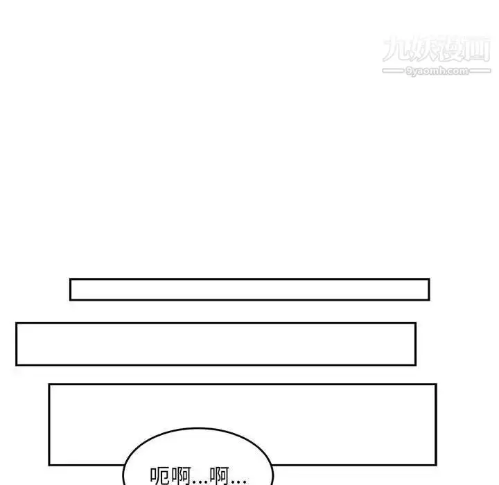 漫画《亲爱的你-Liebling！》第127话第106张图