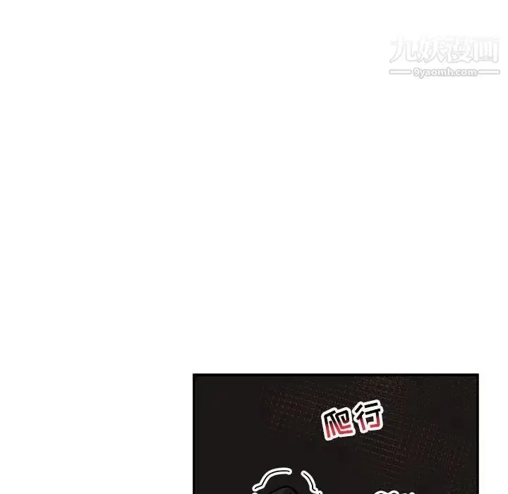 漫画《亲爱的你-Liebling！》第127话第108张图