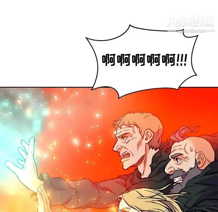 漫画《亲爱的你-Liebling！》第127话第11张图