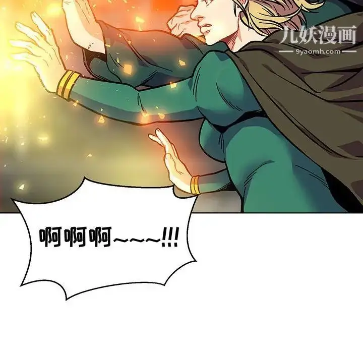 漫画《亲爱的你-Liebling！》第127话第12张图