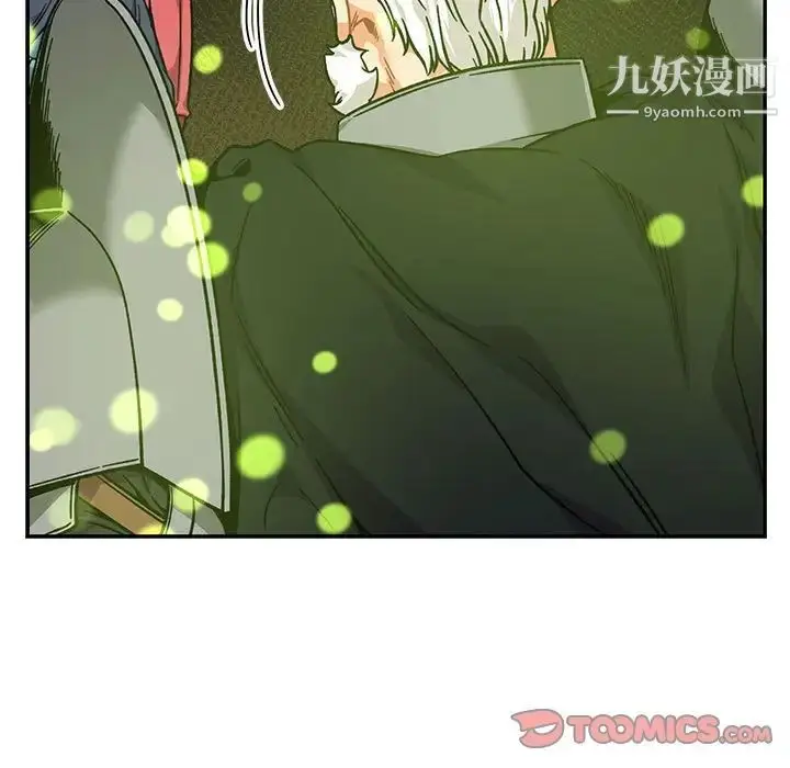 漫画《亲爱的你-Liebling！》第127话第147张图