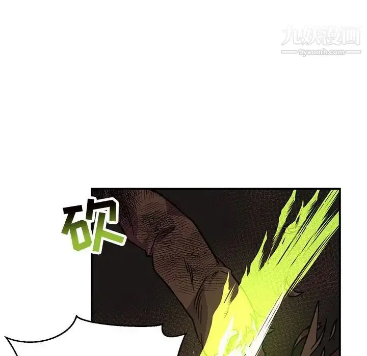 漫画《亲爱的你-Liebling！》第127话第148张图