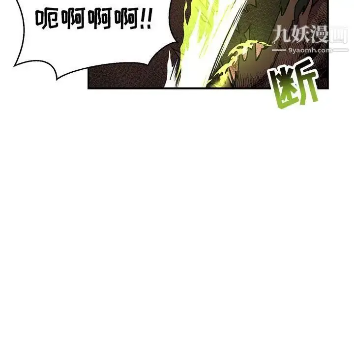 漫画《亲爱的你-Liebling！》第127话第149张图