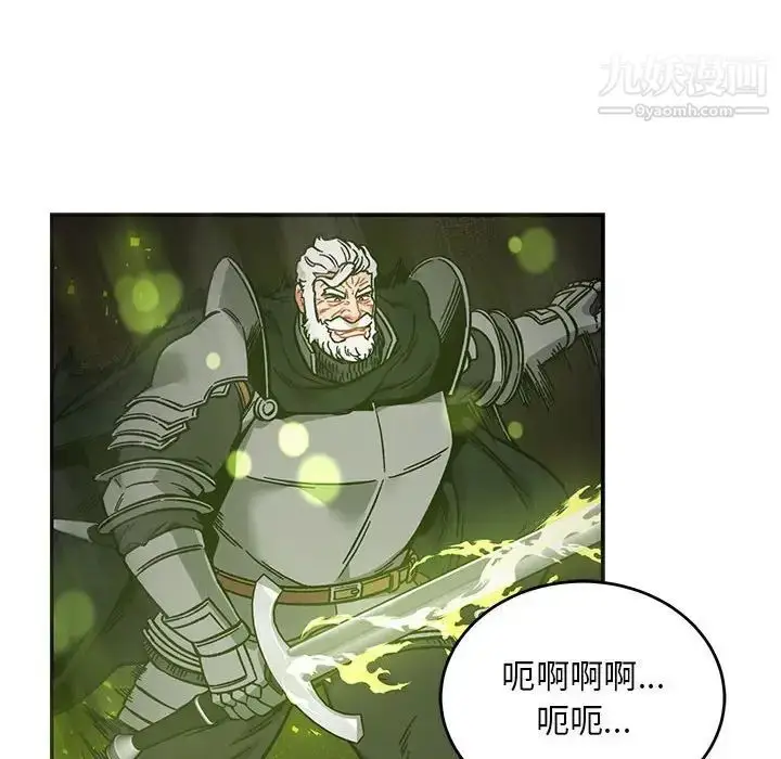 漫画《亲爱的你-Liebling！》第127话第150张图