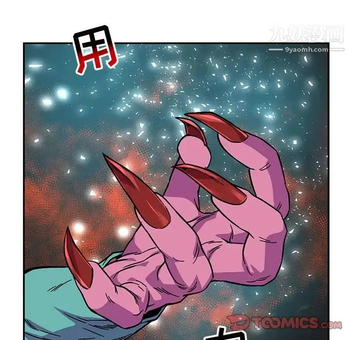 漫画《亲爱的你-Liebling！》第127话第153张图