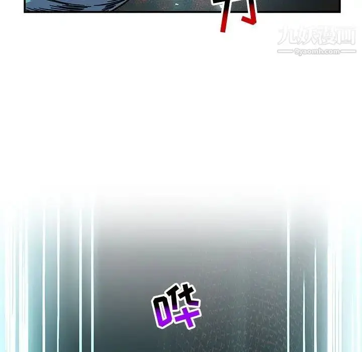 漫画《亲爱的你-Liebling！》第127话第154张图
