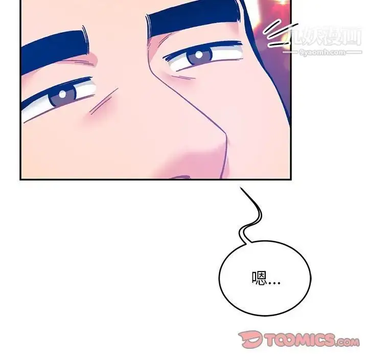 漫画《亲爱的你-Liebling！》第127话第171张图