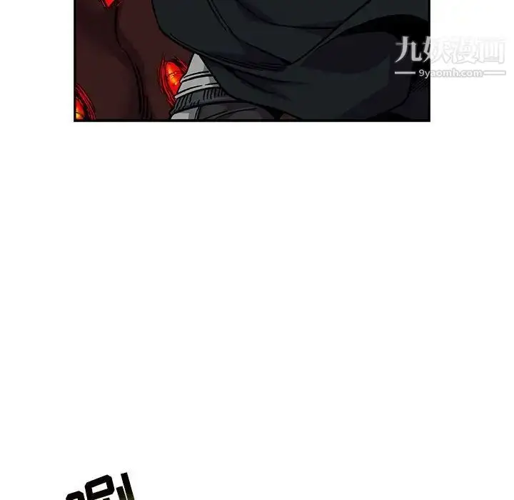 漫画《亲爱的你-Liebling！》第127话第28张图