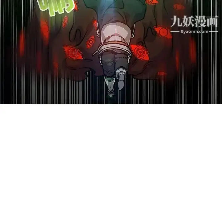 漫画《亲爱的你-Liebling！》第127话第5张图