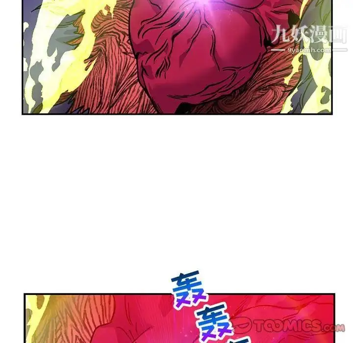 漫画《亲爱的你-Liebling！》第127话第51张图