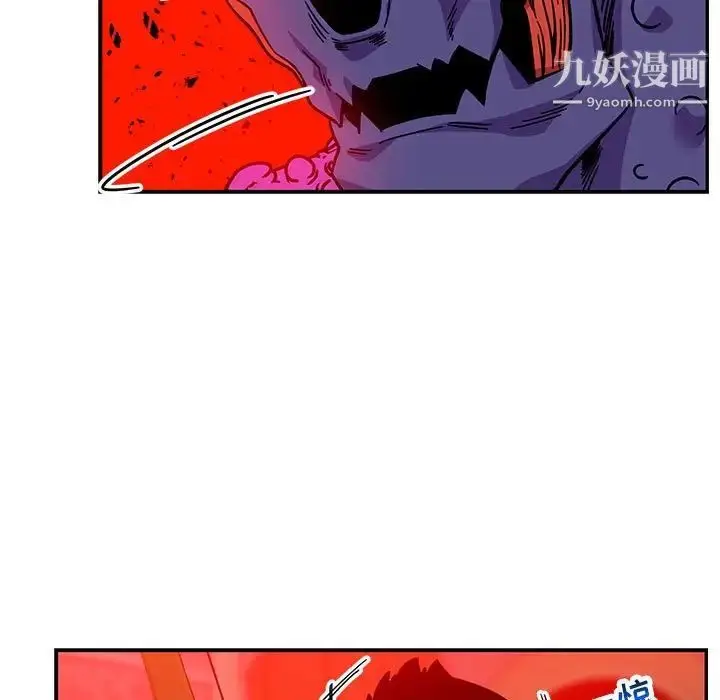 漫画《亲爱的你-Liebling！》第127话第55张图