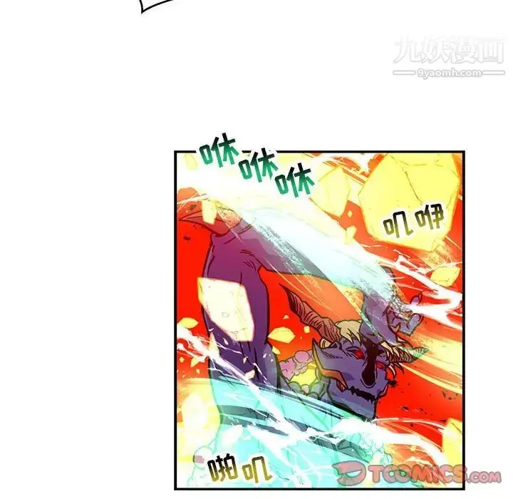 漫画《亲爱的你-Liebling！》第127话第57张图