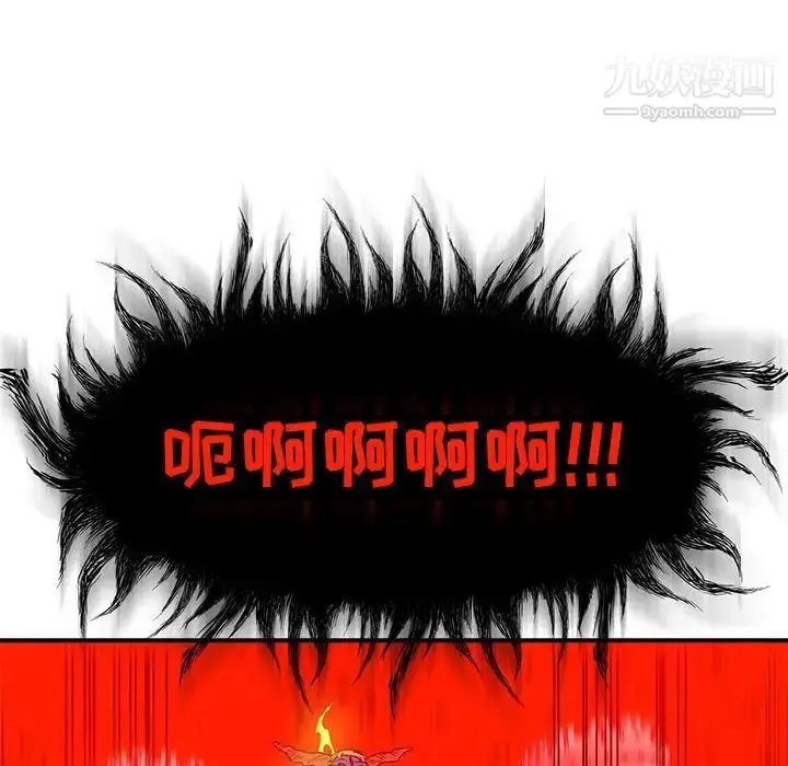 漫画《亲爱的你-Liebling！》第127话第58张图