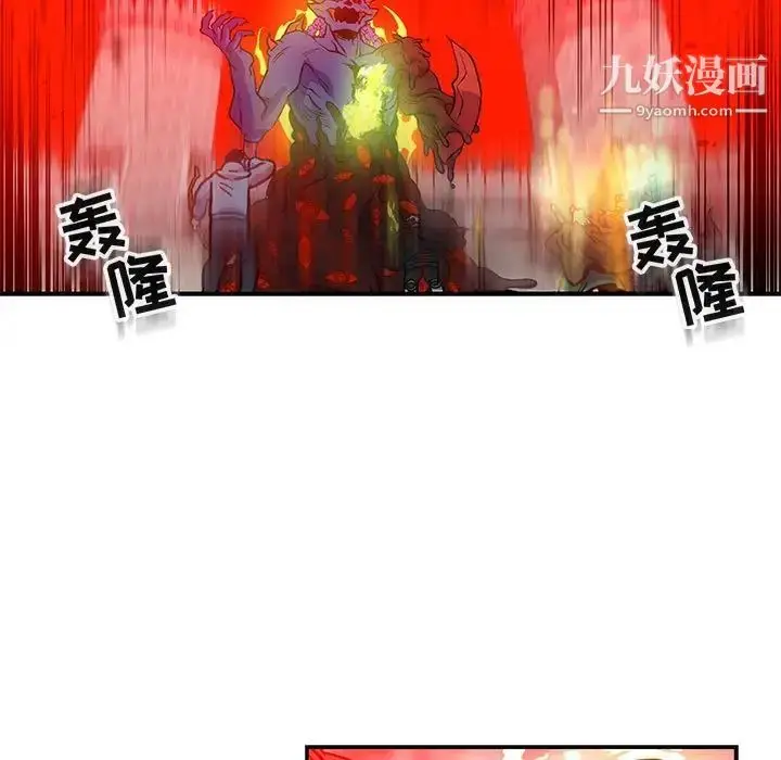 漫画《亲爱的你-Liebling！》第127话第59张图