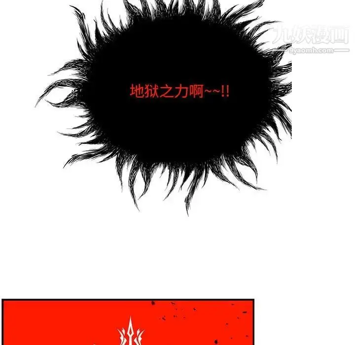漫画《亲爱的你-Liebling！》第127话第61张图