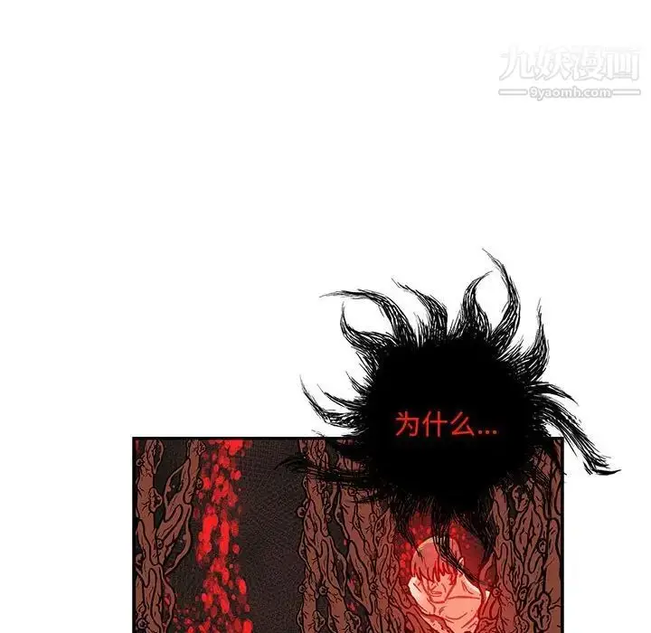 漫画《亲爱的你-Liebling！》第127话第68张图