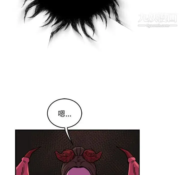 漫画《亲爱的你-Liebling！》第127话第71张图
