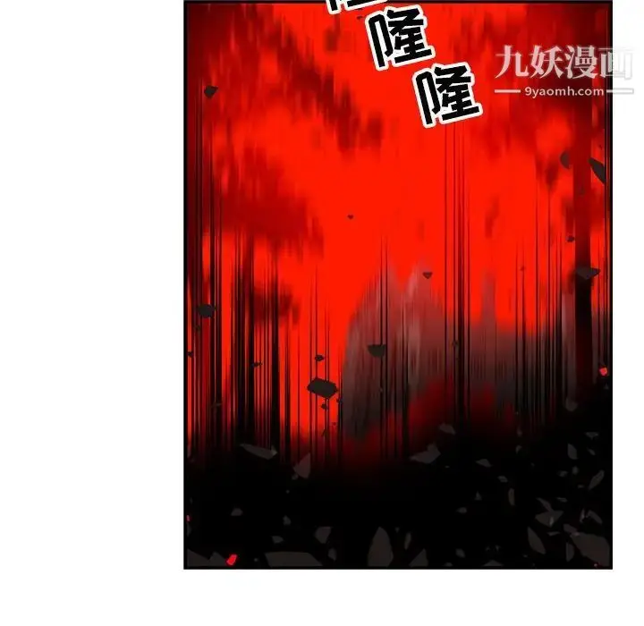 漫画《亲爱的你-Liebling！》第127话第86张图