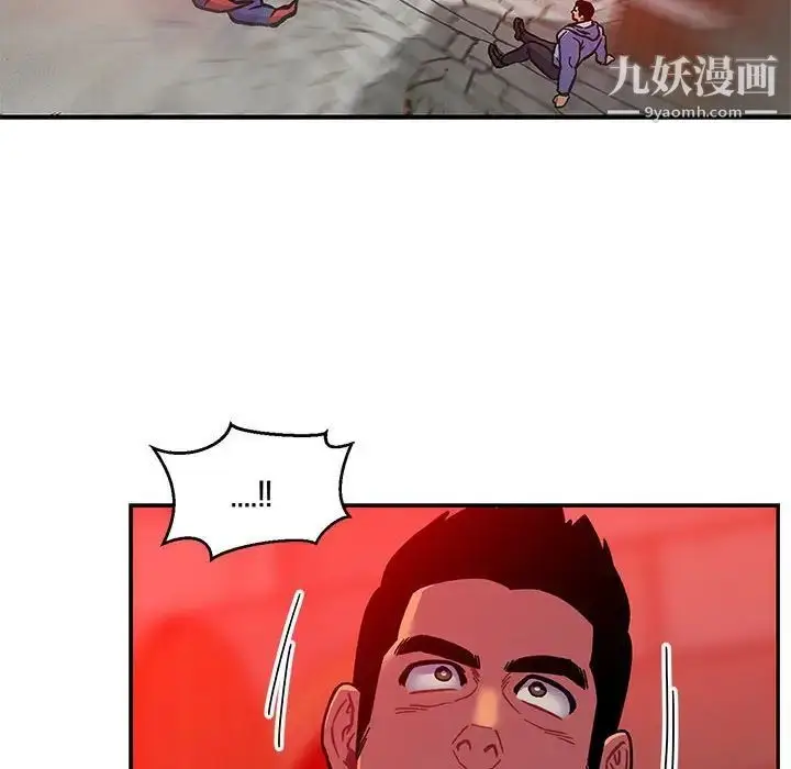 漫画《亲爱的你-Liebling！》第127话第92张图