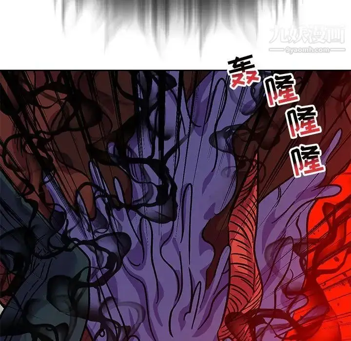 漫画《亲爱的你-Liebling！》第127话第96张图