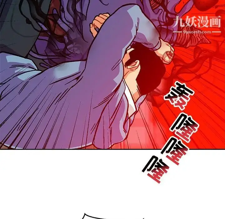 漫画《亲爱的你-Liebling！》第127话第97张图