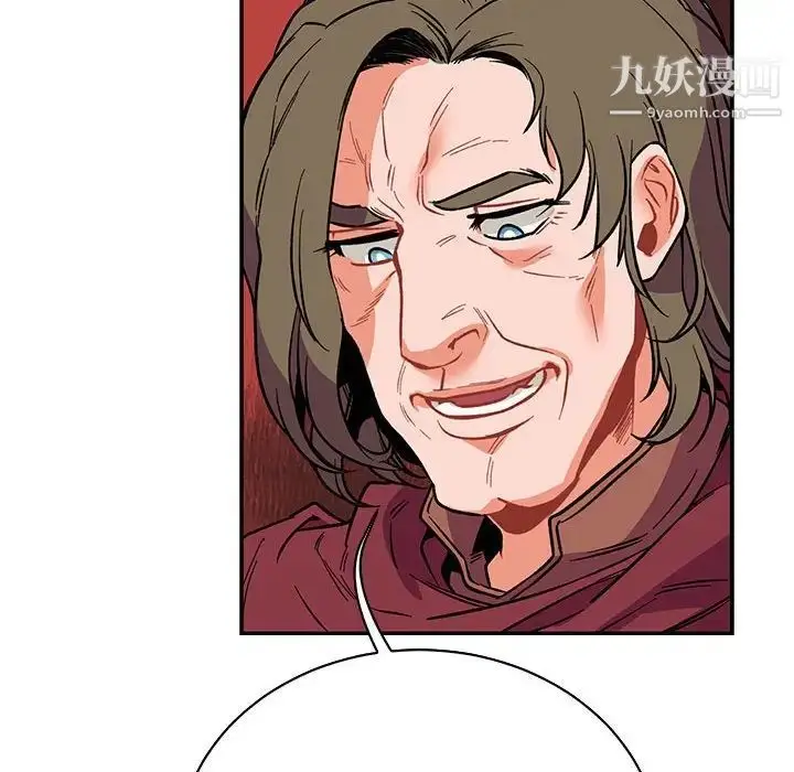 漫画《亲爱的你-Liebling！》第66话第102张图
