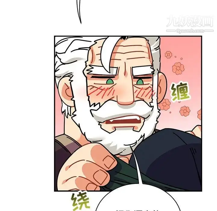 漫画《亲爱的你-Liebling！》第66话第11张图