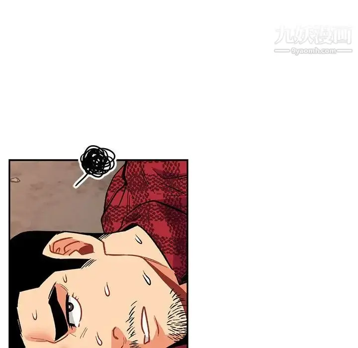 漫画《亲爱的你-Liebling！》第66话第118张图