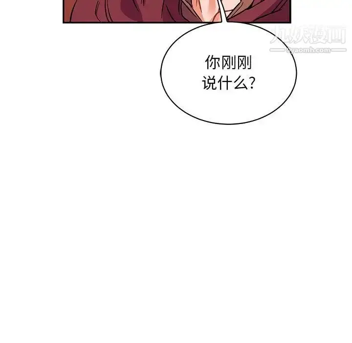 漫画《亲爱的你-Liebling！》第66话第127张图