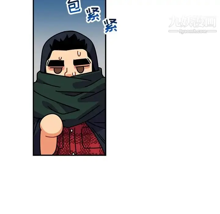 漫画《亲爱的你-Liebling！》第66话第13张图