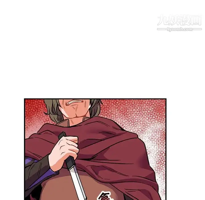 漫画《亲爱的你-Liebling！》第66话第130张图