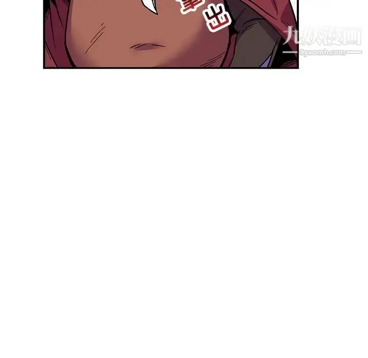 漫画《亲爱的你-Liebling！》第66话第131张图