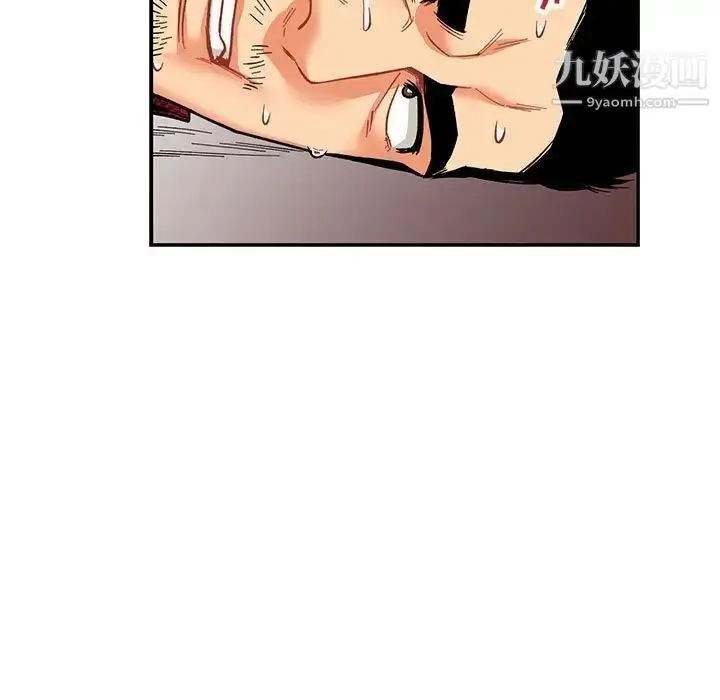 漫画《亲爱的你-Liebling！》第66话第133张图