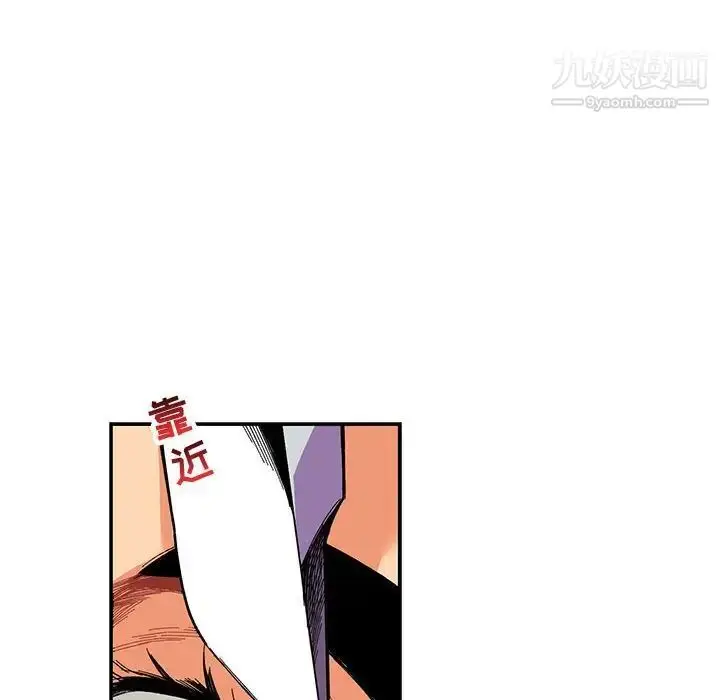 漫画《亲爱的你-Liebling！》第66话第134张图