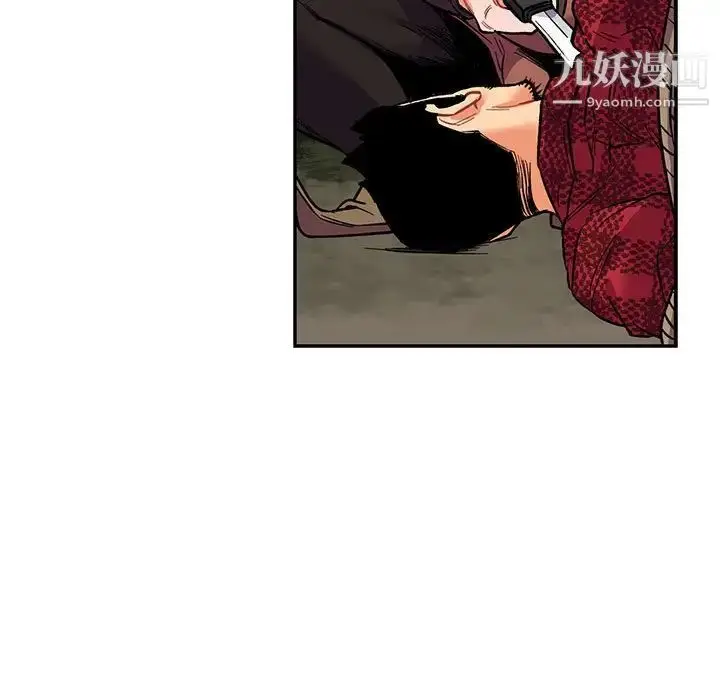 漫画《亲爱的你-Liebling！》第66话第137张图