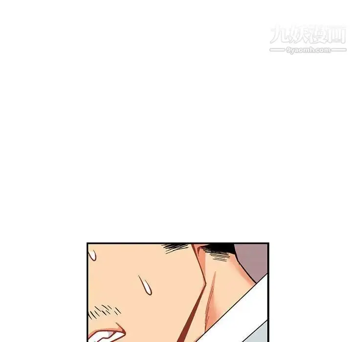 漫画《亲爱的你-Liebling！》第66话第138张图