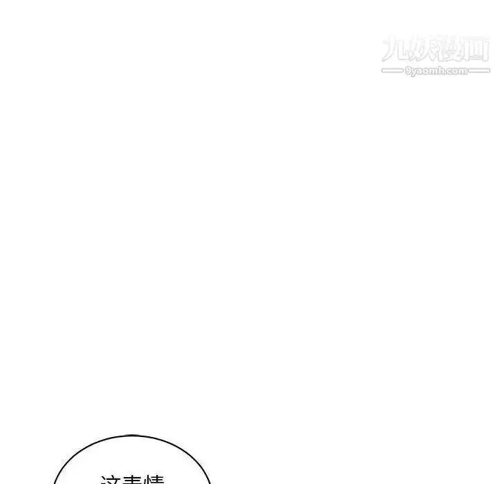 漫画《亲爱的你-Liebling！》第66话第140张图