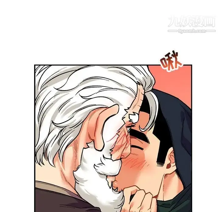 漫画《亲爱的你-Liebling！》第66话第15张图